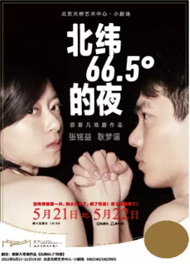 66.5ҹ