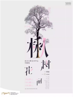 ԭ(chung)(l)鱘仨_(ki)Catalpa Blossoms