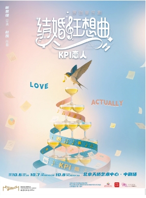  Ļˇg(sh)2024Y(xing)Ŀ (l)Y(ji)KPIˡ