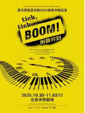  Ӣԭticktick...BOOM!(sh)r(sh)̡